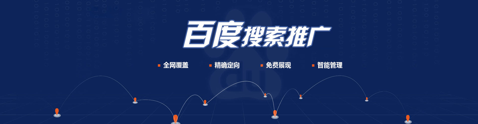 香山百度充值高返点