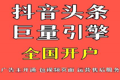 百度竞价推广运营策略调整实战案例：从失败到成功