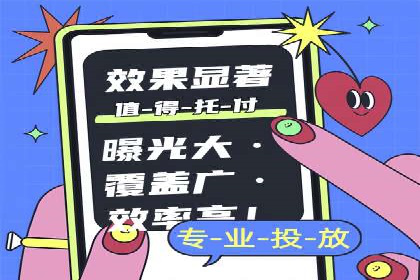 SEM广告投放策略的持续优化——某企业成功案例